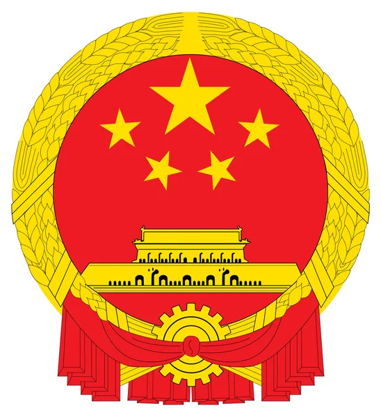 China Coat of Arms — Stock Photo, Image