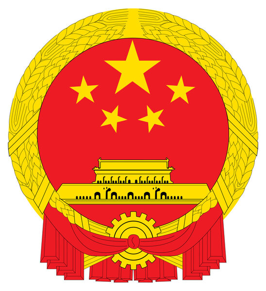 China Coat of Arms