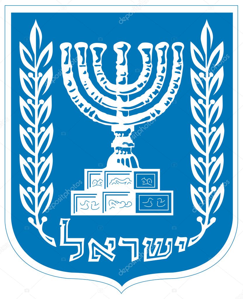 Israel Coat of Arms