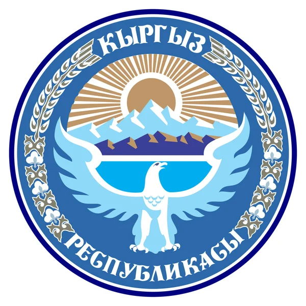 Kygyzstan vapen — Stockfoto