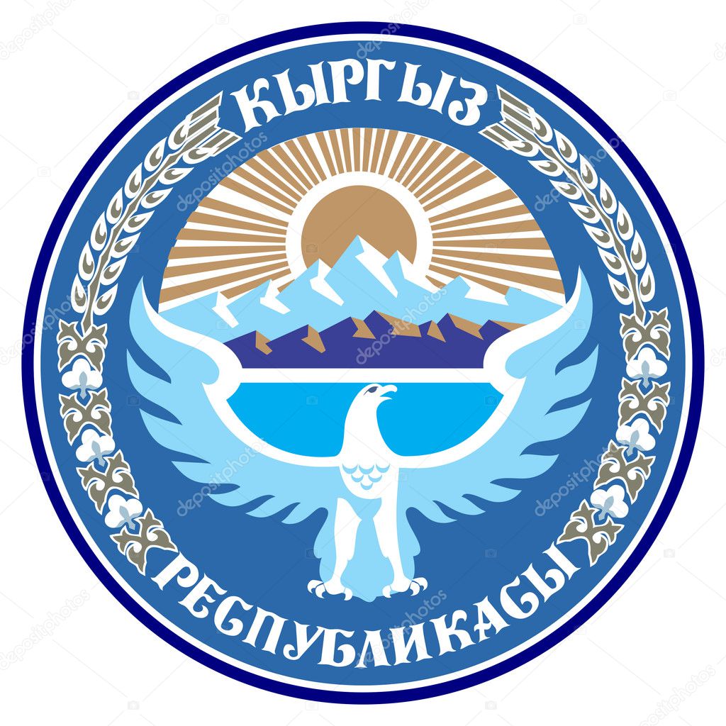 Kygyzstan Coat of Arms