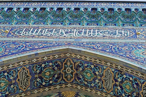 Arabic mosaic — Stock Photo, Image