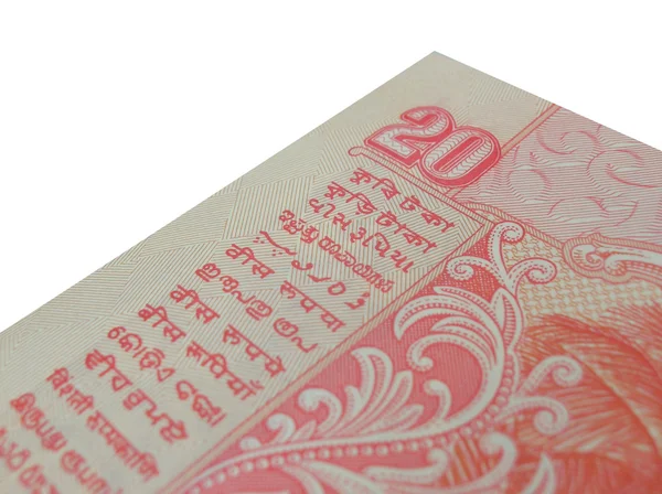 Monnaie indienne-INR — Photo
