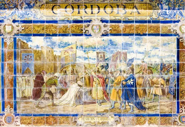 Kakel målning i Sevilla — Stockfoto