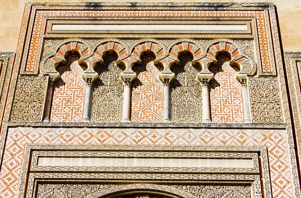Mosque-Cathedral in Cordoba — Stock Photo, Image