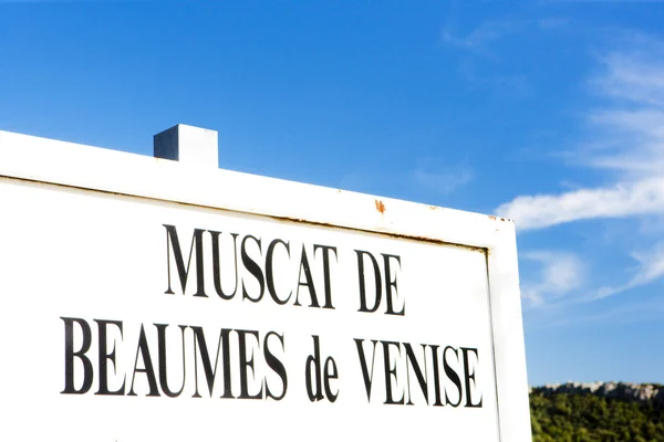 Beaumes 드 venise — 스톡 사진