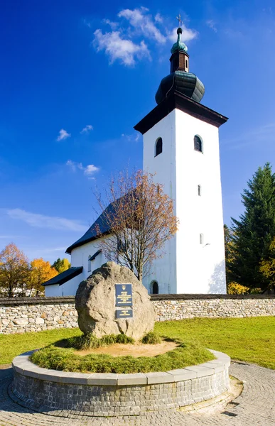 Kremnicke bane - centro geográfico de Europa, Eslovaquia — Foto de Stock