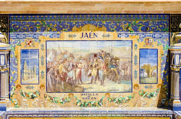 Pittura di piastrelle, Piazza di Spagna (Plaza de Espana), Siviglia, Andalu — Foto Stock