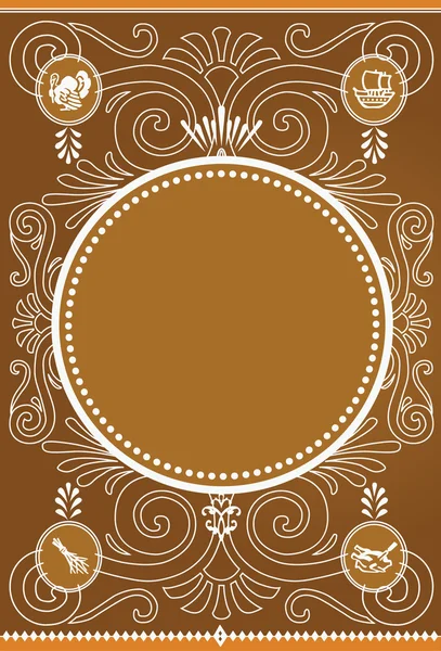 Thanksgiving Frame and Pattern