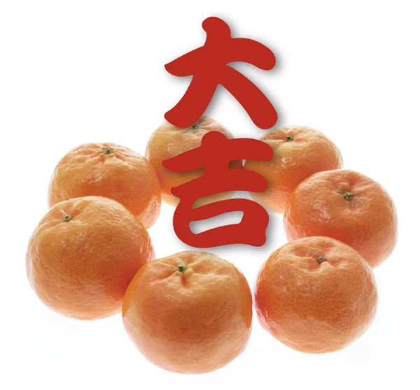 Chinese New Year Mandarins — Stock Photo, Image