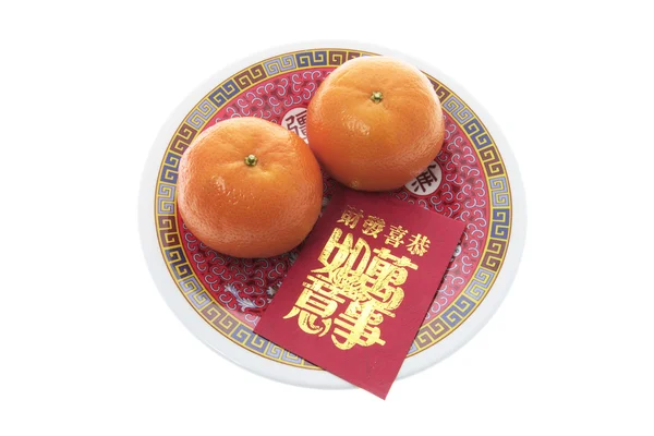 Mandarinen und rote Päckchen — Stockfoto