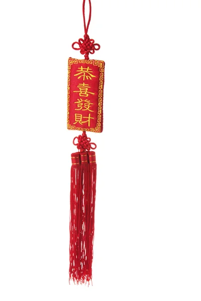 Κινέζικη Πρωτοχρονιά κρέμονται στολίδι — Φωτογραφία Αρχείου