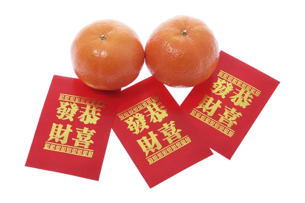Mandarines et paquets rouges — Photo