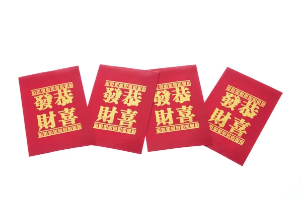 중국 새 해 빨간 패킷 — 스톡 사진
