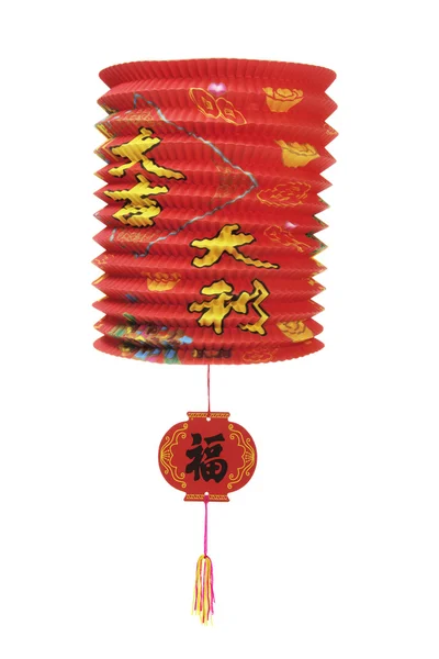 Κινέζικο χάρτινο φανάρι — Φωτογραφία Αρχείου