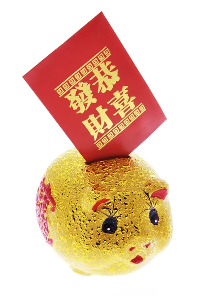 Chinese piggy bank en rode pakje — Stockfoto