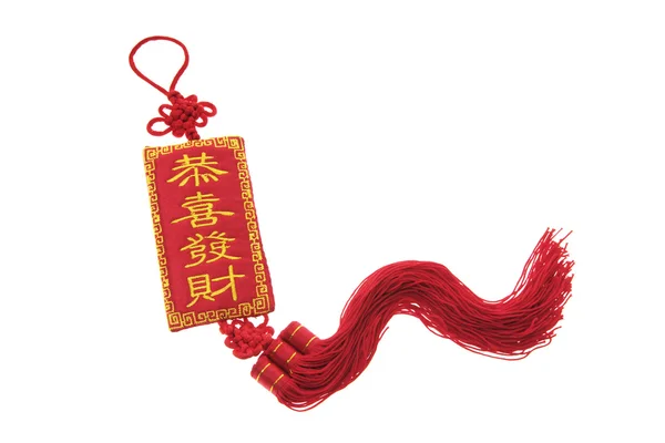 Chinees Nieuwjaar trinket — Stockfoto