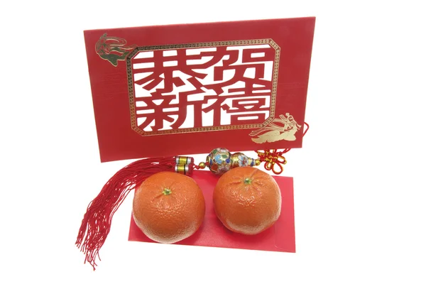 Ornamenti di Capodanno cinese Foto Stock Royalty Free