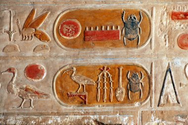 Egyptian Kartush hieroglyphics clipart