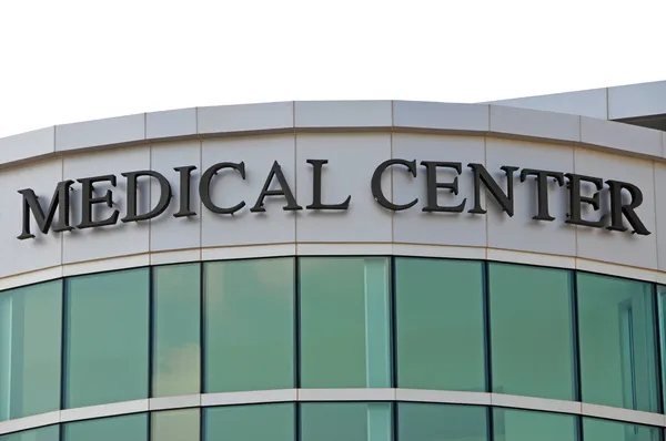 Medicinskt centrum — Stockfoto