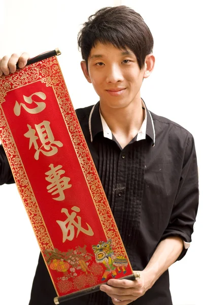 Joven hombre asiático sosteniendo palabra de la suerte china para el nuevo año chino — Foto de Stock