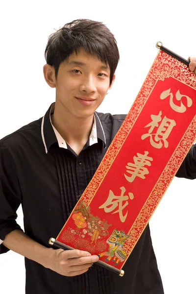 Homem segurando chinês sorte palavra — Fotografia de Stock