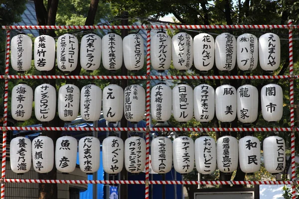 일본 랜 턴 — 스톡 사진