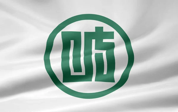 Vlag van gifu - japan — Stockfoto