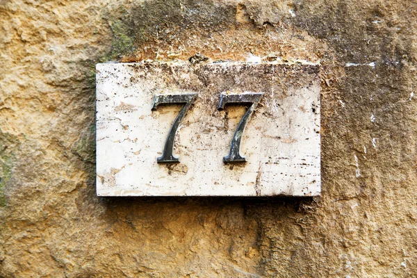 Bloknummer op een muur — Stockfoto