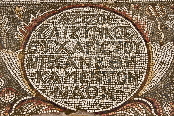 Византийская мозаика — стоковое фото