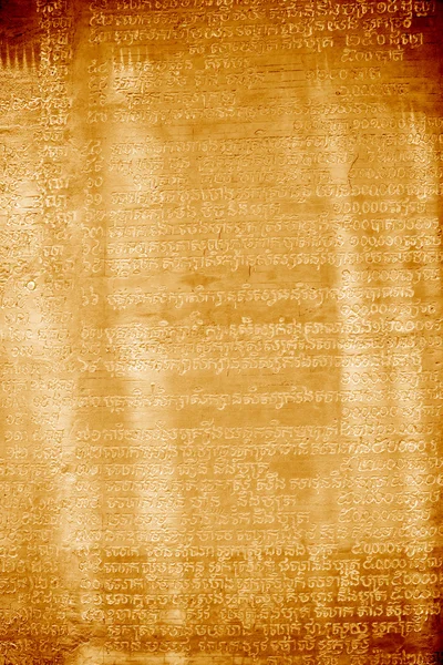 Sanskript — Zdjęcie stockowe