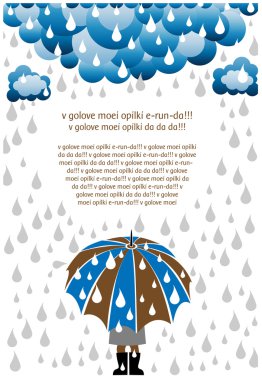 Rain day blank clipart