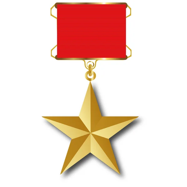 Golden Star USSR — Stock Vector