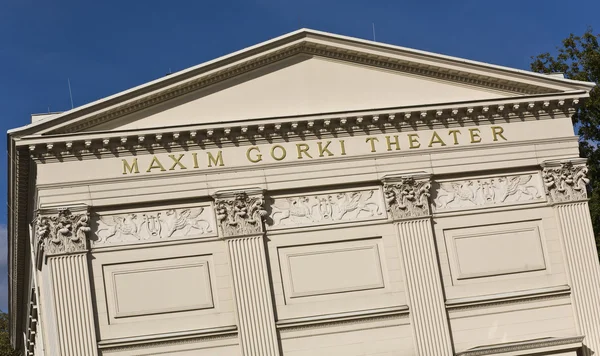 Maxim Gorki Theater — 图库照片
