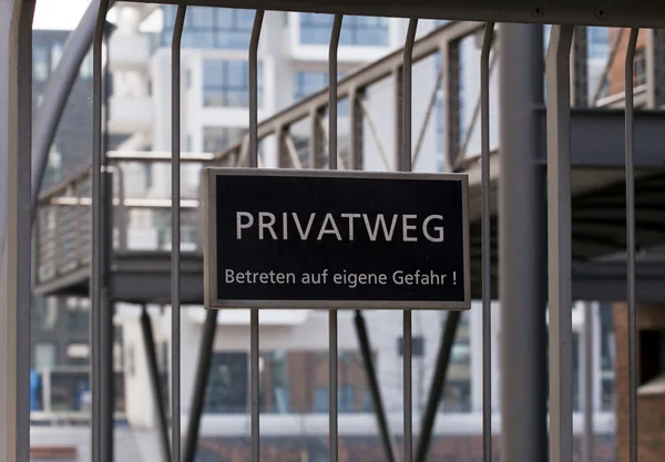 Privatweg — Stockfoto