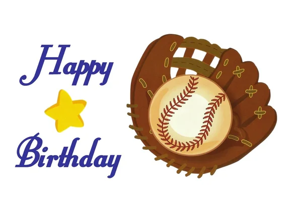 Béisbol feliz cumpleaños tarjeta — Foto de Stock