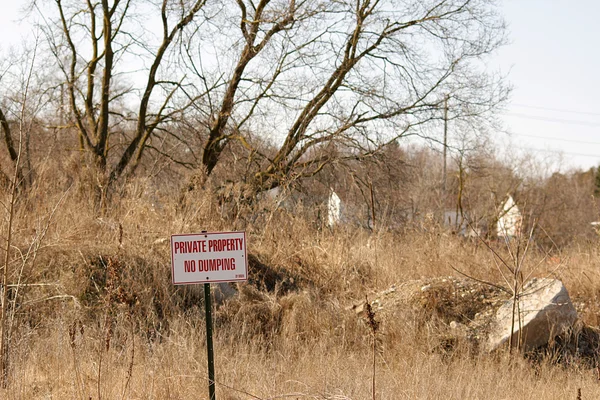 Ιδιωτική ιδιοκτησία δεν Trespassing σημάδι — Φωτογραφία Αρχείου