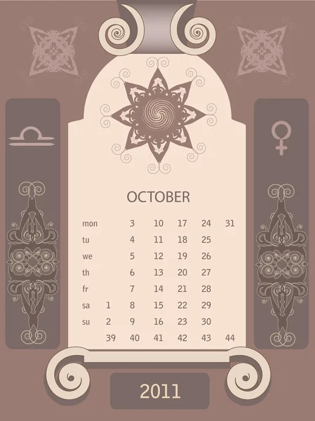 Retro windows kalender oktober — Stock vektor