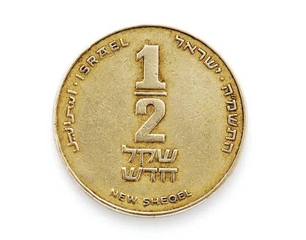 stock image Israeli coins