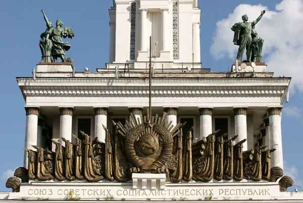 ソビエト連邦の共和国のシンボル — ストック写真