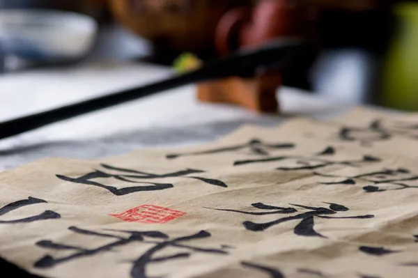 Čínská kaligrafie skript — Stock fotografie