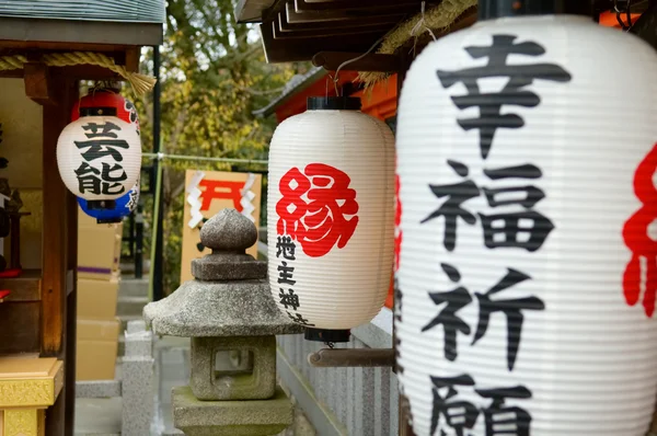 Japonské lucerny — Stock fotografie