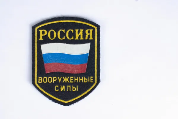 Russisk hær chevron - Stock-foto