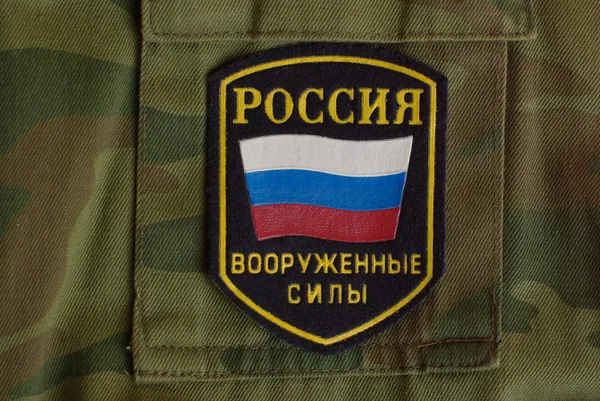 Rusya chevron ile bayrak