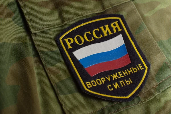 Rusland uniform met chevron Stockfoto