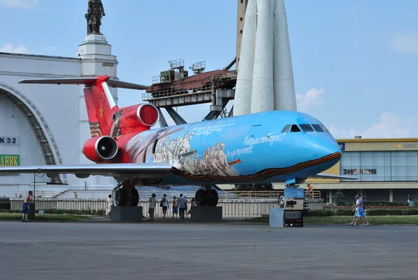 stock image Memorial aircraft