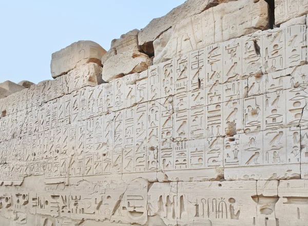 Kompleksu świątyni Karnak — Zdjęcie stockowe