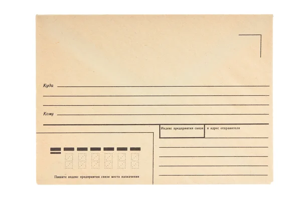 Φάκελοι Για Επιστολές Που Απομονώνονται Λευκό Φόντο — Φωτογραφία Αρχείου