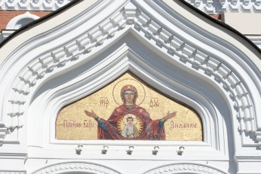 St. alexander nevsky Katedrali