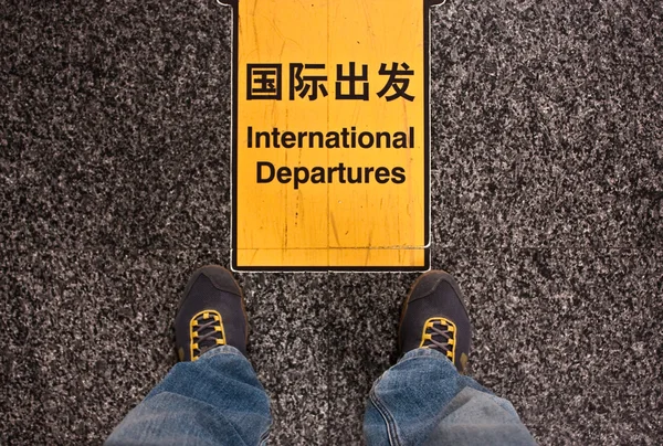 International departures — Stock Photo, Image
